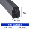Tira de Vedação Calafetagem de Formato Especial, Tira de Borda de Borracha, Tira de Vedação para Fresta de Porta de Forno Industrial, Tira de Vedação de Proteção Mecânica