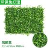 Parede de plantas verdes gramado de plantas parede de grama decoração de parede fundo interno parede de flores parede verde pendurada grama artificial de plástico cabeça de porta