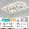 Lámpara de techo para dormitorio, luz LED simple para dormitorio principal, lámpara de araña de cristal de estudio famosa en internet de 6 años, estilo moderno minimalista