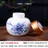Frasco Redondo Sellado de Cerámica Botella de Miel Tapa de Silicona Antifugas Frasco Zui para Cremas Antihumedad Frasco para Té Botella de Celadón Tapa de Rosca Botella de Empaque