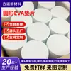 Fábrica de origem, almofadas redondas para pés em EVA, acessórios protetores absorventes de choque e redutores de ruído para móveis de casa, mesas e cadeiras, almofadas de espuma EVA