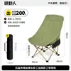 Silla de Luna Salvaje Silla de Camping Silla Plegable para Exteriores Sillón Portátil Taburete de Pesca Silla de Playa Mesa y Sillas de Picnic
