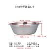 Bacia para sopa de aço inoxidável espessada 12-28cm 1.0 não magnética espessada tigela de sopa doméstica tigela pequena tigela de ovo atacado