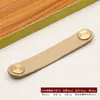 Manijas de Cuero de Color Latón Transfronterizas para Gabinetes, Estilo Sencillo para Armarios y Cajones, Manijas de Cuero de Cobre Puro para Bolsos y Cajas