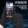 Guantes térmicos cálidos, cortavientos e impermeables de forro polar para motociclistas y ciclistas de vehículos eléctricos, aptos para hombres y mujeres.