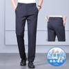 Calças Sociais de Verão Fina Seda Gelo Masculinas Seda de Amora Calças Casuais Masculinas Slim-fit Reta Sem Passar Esticável Calças Ocidentais Masculinas