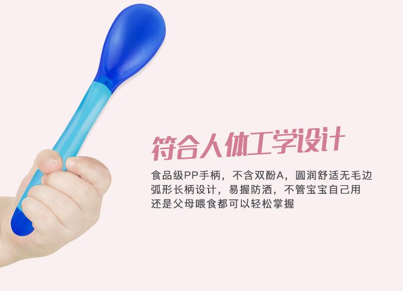 感温勺详情页_08