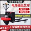 Montacargas Hidráulico Totalmente Eléctrico Camión Todoterreno 2 Toneladas Elevación Transpaleta 3 Camiones de Remolque Semiautomáticos