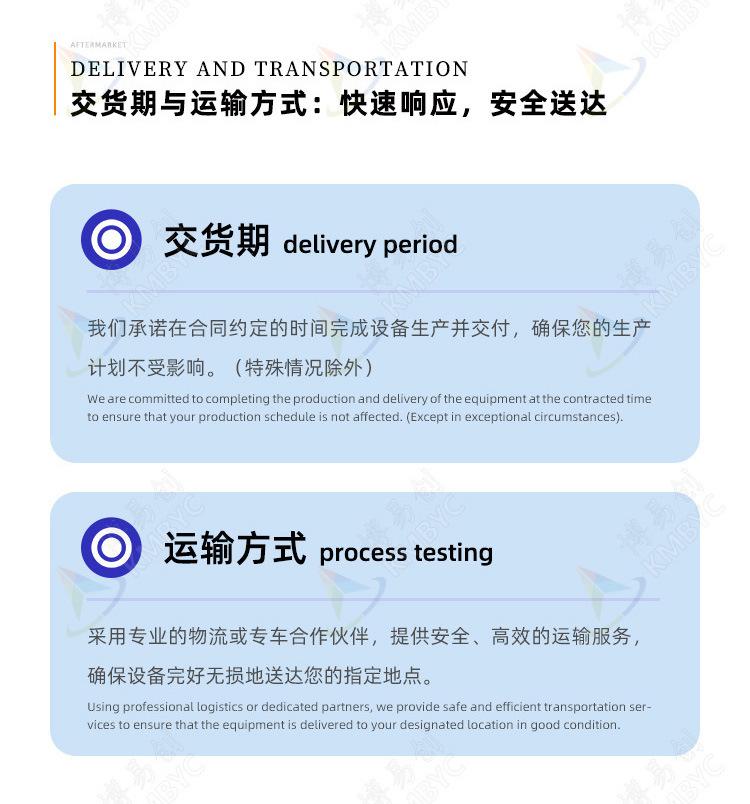 售后详情_03