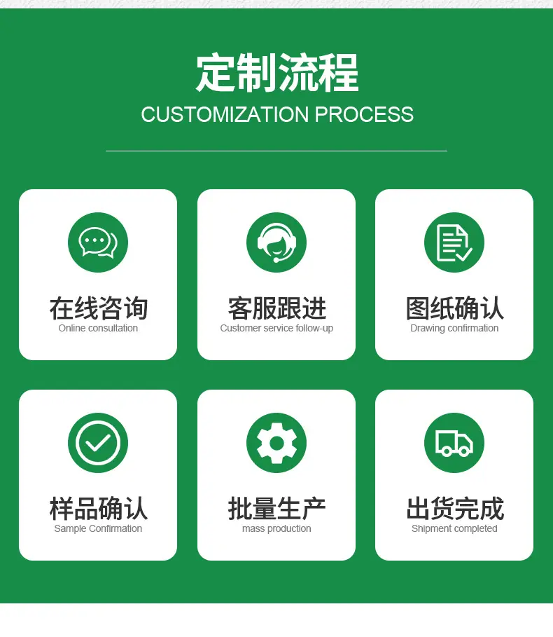 辉韦业纸品-详情_11