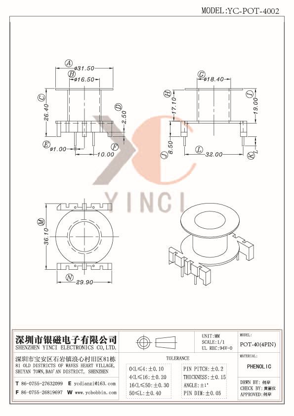 YC-POT-4002