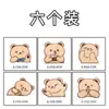 Pegatinas de tela bordadas con forma de oso de peluche, conejito de dibujos animados, bordado por ordenador, autoadhesivo, para decoración de ropa y bolsos.