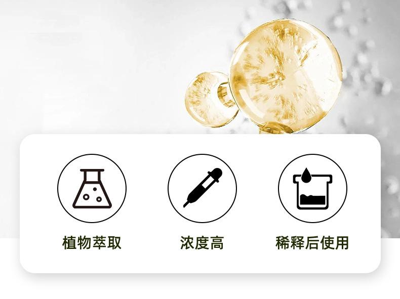 详情52：香兰基丁醚_03.jpg