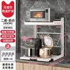Estante de Almacenamiento para Encimera de Horno Microondas de Cocina Multifuncional Multicapa para Hogar Estante de Almacenamiento de Escritorio Multifuncional para Horno Arrocera