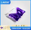 Perlas para Lavar OEM, Perlas de Fragancia, Esterilización, Eliminación de Ácaros, Descontaminación, Perlas Multiefecto para Lavar, Bolas de Lavar, Detergente para Lavar con Protección de Color