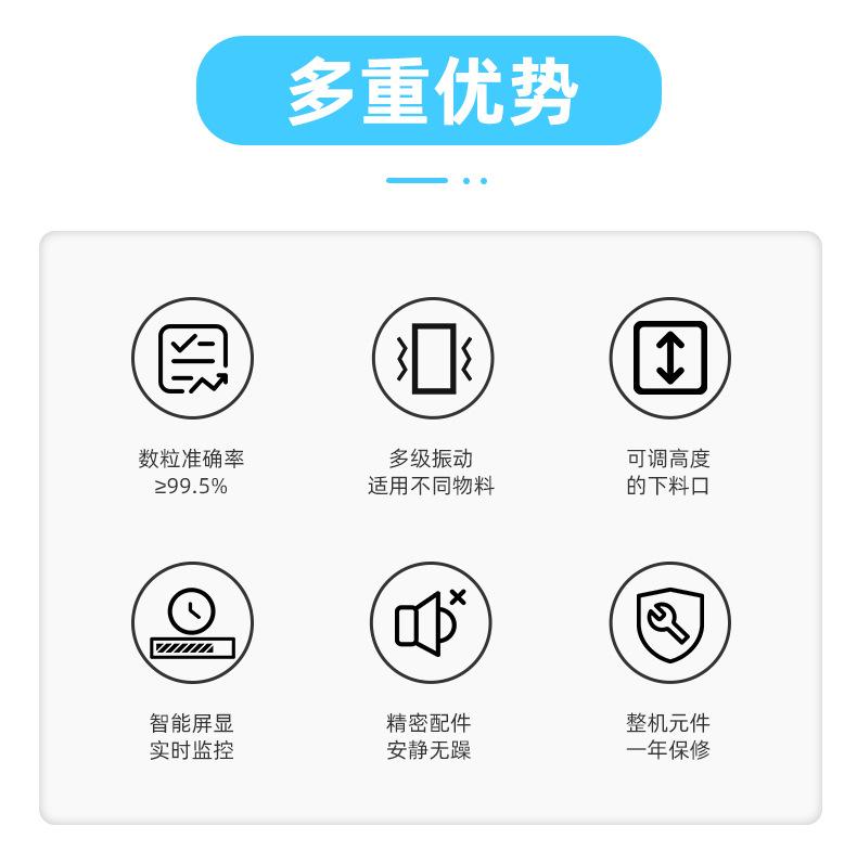 12数粒机通用_04.jpg