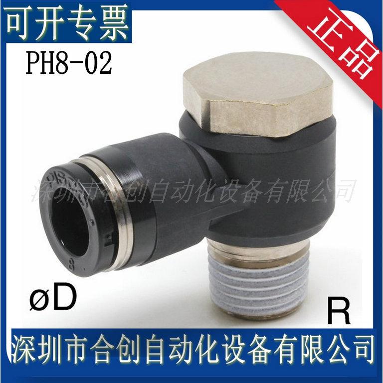 PH8-02