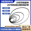Impressora 3D correia dentada circular de ciclo fechado 2GT correia de transmissão de borracha gt2, circunferência 110-1220mm