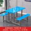 Mesa y Sillas de Comedor de Acero Inoxidable, Sillas de Comedor para Cafetería, Estudiantes Escolares, 4 Personas, 6 Personas, 8 Personas, Mesa de Comida Rápida para Cafetería de Personal de Empresa