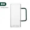 Vaso Cuadrado Transparente de Vidrio de Borosilicato de Alta Calidad con Asa de Color de una Sola Capa para Pajilla, Desayuno, Jugo, Leche, Taza de Agua para el Hogar