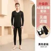 Nuevo Set de Ropa Interior Térmica para Pareja Derong Hombres Ab Doble Cara Sin Costuras Forro Polar Engrosado Ropa y Pantalones de Otoño Mujeres Capa Base