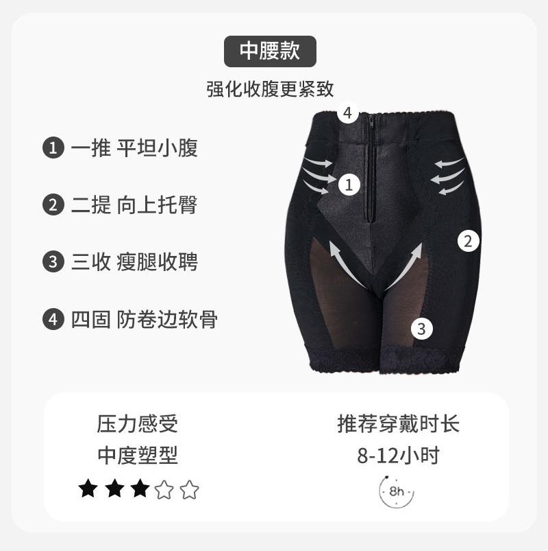 新详情页_05