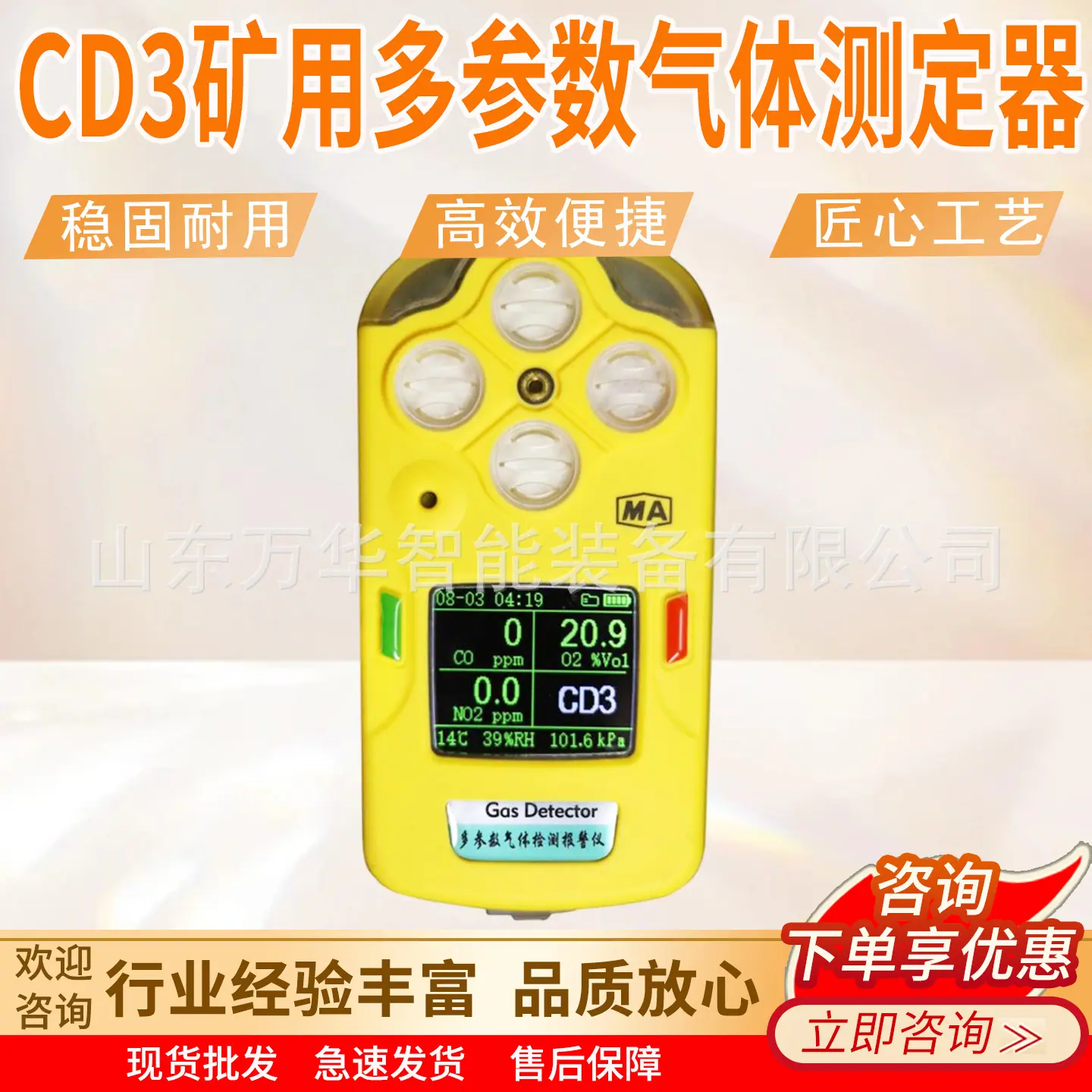 CD3