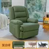 Sillón individual de tela moderno minimalista con masaje eléctrico, control por voz, calefacción, función reclinable de ocio para sala de estar