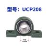 Rolamento Esférico Externo Ucp204 205 206 207 208 209 210 211 Assento Fixo Vertical com Assento
