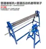 Máquina de Crimpar Manual Máquina de Costura de Acero Inoxidable Máquina de Bordes Enrollables para Chapa de Aluminio Máquina de Rayado Máquina de Crimpar Aislamiento para Chapa Galvanizada Máquina de Estampado