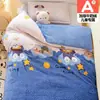 Funda de edredón de terciopelo de leche para niños, pieza única, invierno, con felpa extra, engrosada, de terciopelo coral, funda de edredón de felpa por ambos lados, sábana para cama de jardín de infantes