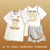 25 Uniformes Nuevos de Baloncesto para Niñas, Trajes Falsos de Dos Piezas de Manga Corta, Uniformes de Competencia Estudiantil para Clase, Uniformes de Baloncesto Transpirables de Secado Rápido para Verano