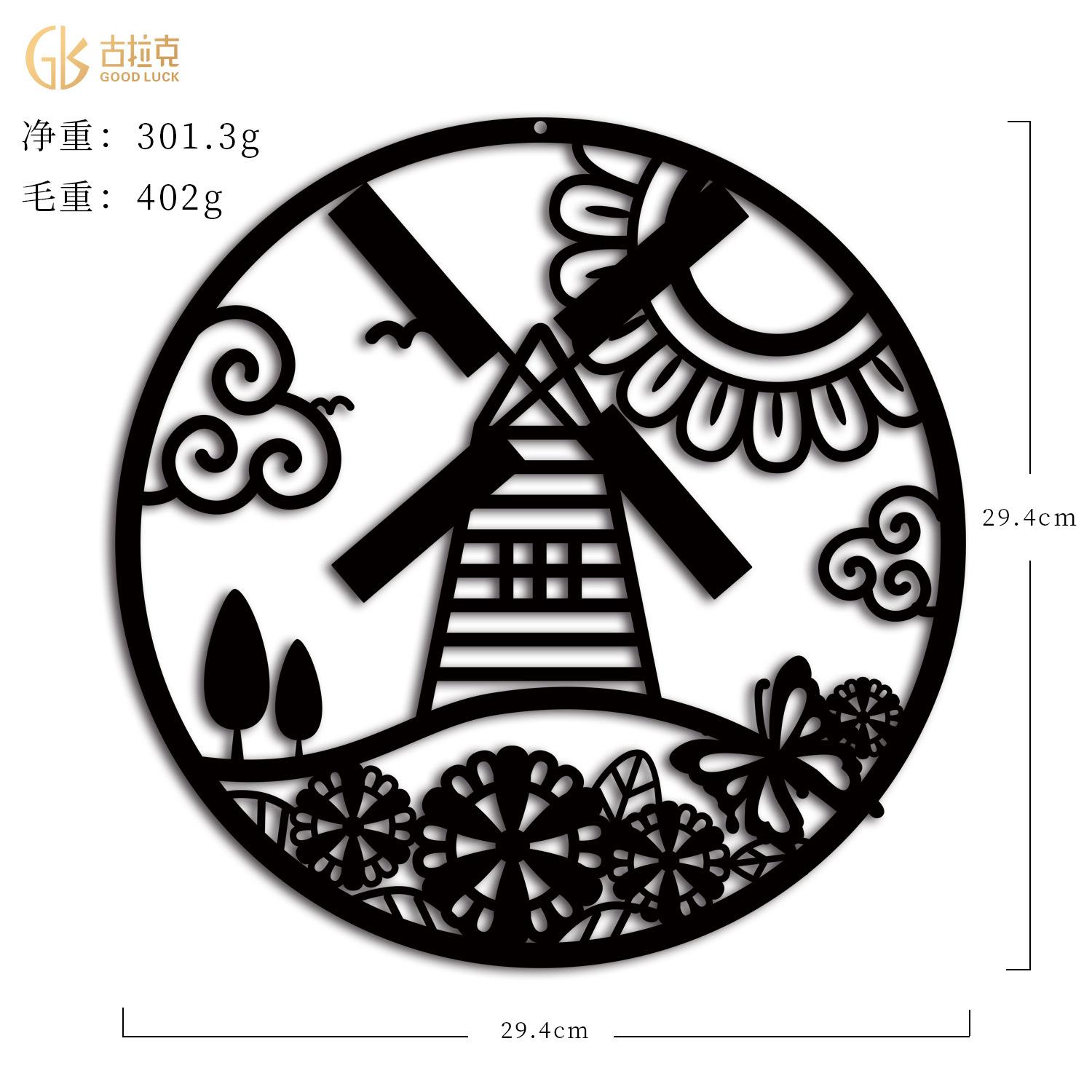 产品尺寸2022-8-3