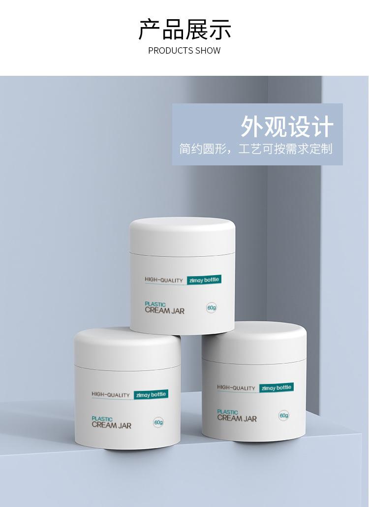 膏霜_07.jpg