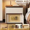 Caja fuerte de mesita de noche integrada en el dormitorio del hogar, caja fuerte oculta con sistema de doble cerradura (contraseña y clave), gabinete de almacenamiento de joyas y documentos