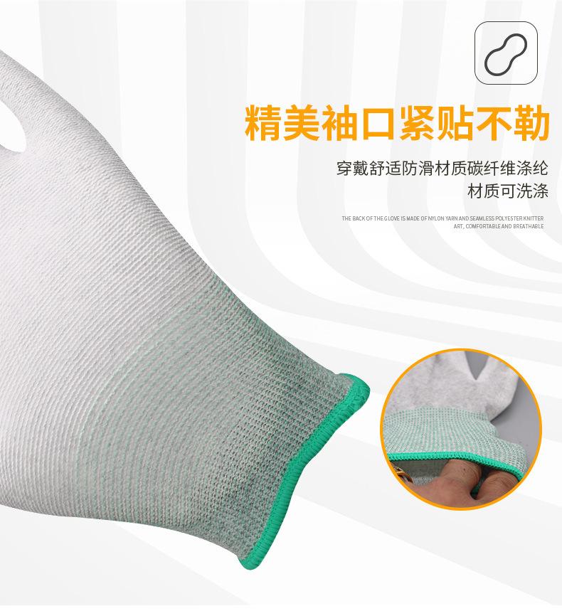 碳纤维触摸屏防静电涂指涂掌手套(1)_06.jpg