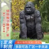 Escultura de Gorila de Cobre Fundido, Estatua Grande Realista de King Kong de Cobre, Estatua de Animal para Jardín Exterior, Escultura de Cobre para Paisajismo, Personalizable