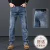Jeans preto de alta qualidade para outono para homens, calça reta, novo modelo 2026, calça masculina para meia-idade, calça masculina de primavera e outono