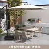 Mesa y Sillas para Patio Exteriores con Sombrilla, Sombrilla Central de Ocio para Exteriores, Set de Sombrilla para Sol para Terraza, Villa, Balcón
