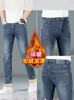 Jeans para Hombre de Pana Otoño e Invierno Ajuste Delgado Elásticos Pierna Recta Tiro Medio Lavado Retro Modernos Versátiles Casuales Pantalones Largos