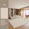 Tapete de Sala de Estar Wind Usado, Sem Cola, Impermeável, Resistente a Manchas, Luxo Leve, Sensação de Alta Qualidade, Quarto, Fácil de Cuidar, Lavável com Pano, Tapete de Piso de Grande Área
