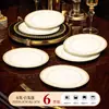 Nuevos Tazones y Platos 2025 para Casa Regalo de Inauguración Cerámica de Alta Temperatura Vajilla Jingdezhen Gama Alta Lujo Ligero Tazones y Platos con Alta Apariencia