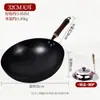 Wok de Hierro Antiguo, Wok de Barriga Grande Nitrurado para Uso Doméstico, Wok de Hierro para Saltear, Antiadherente, Sin Recubrimiento, Wok de Hierro Pre-curado para Uso Doméstico