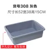 Batea Rectangular de Plástico, Batea para Comida, Caja de Almacenamiento Colorida, Estante para Bateas, Batea de Empaque, Batea para Clasificación y Distribución, Batea como Material Didáctico, Batea de Almacenamiento