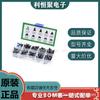 180 piezas interruptor táctil de botón en caja 6*6 * 4.3mm 7*7*14mm interruptor de llave en línea