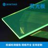 Venta al por mayor de fábrica placa de plástico acrílico de vidrio orgánico de 3 mm placa acrílica pmma verde fluorescente