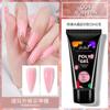 Pegamento para Extensión de Uñas 15ml Sin Papel Cristalino Gel Rápido para Extensión de Uñas Pegamento Indoloro UV Fototerapia Venta Directa de Fábrica