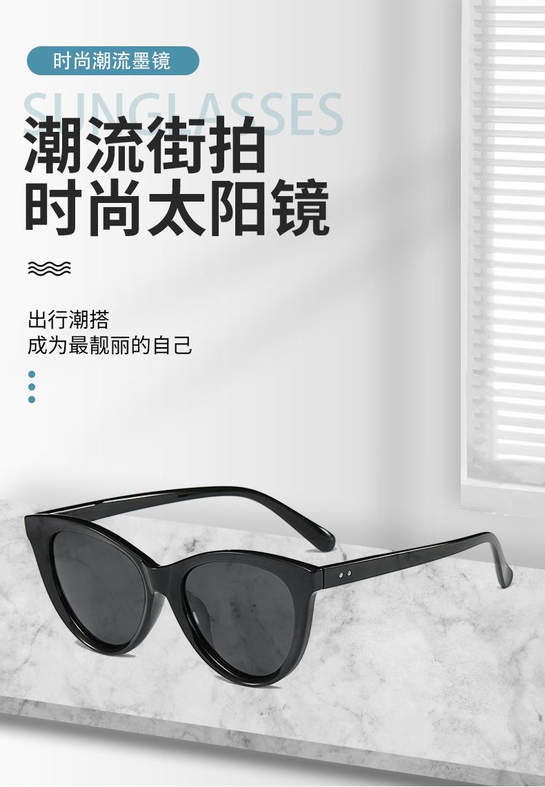 墨镜女高级感