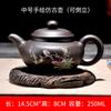 Tetera de arena púrpura Yixing invertida té hecho a mano tamaño 150/250ml Xishi juego de té kung fu para el hogar