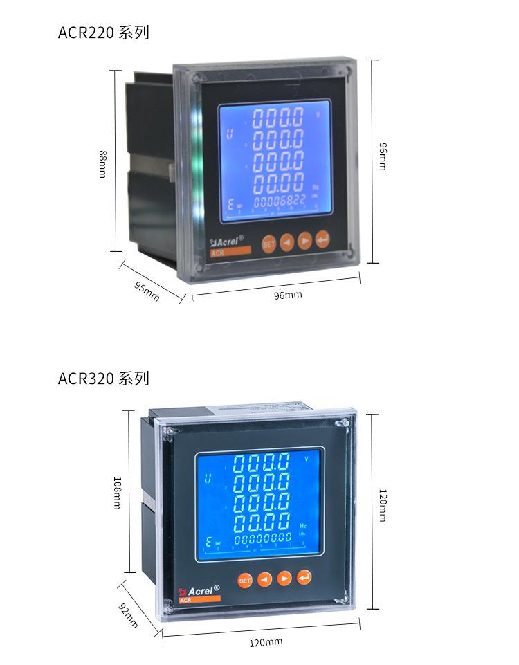 ACR新_03